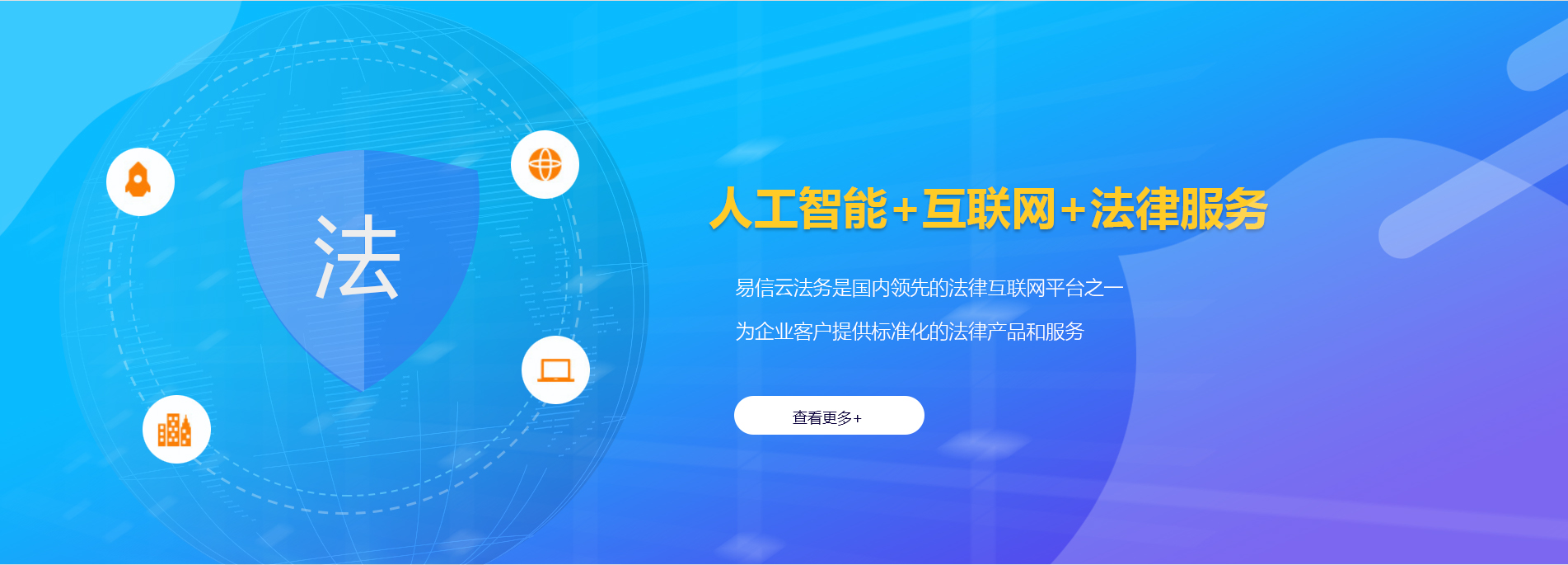 海淀律师在线咨询