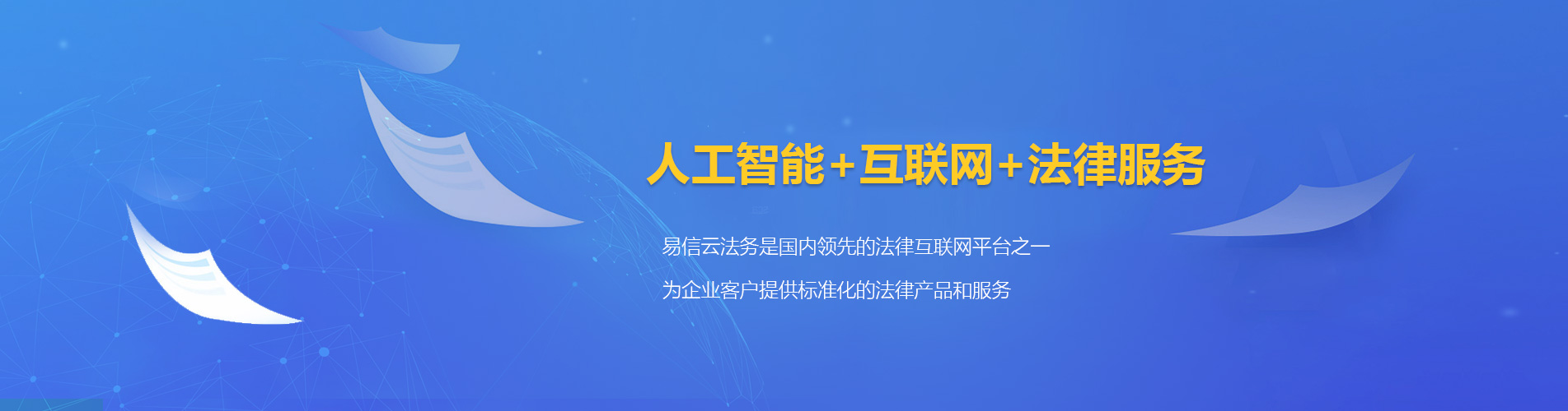海淀律师在线咨询